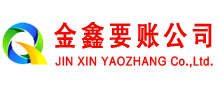 桦甸追债公司